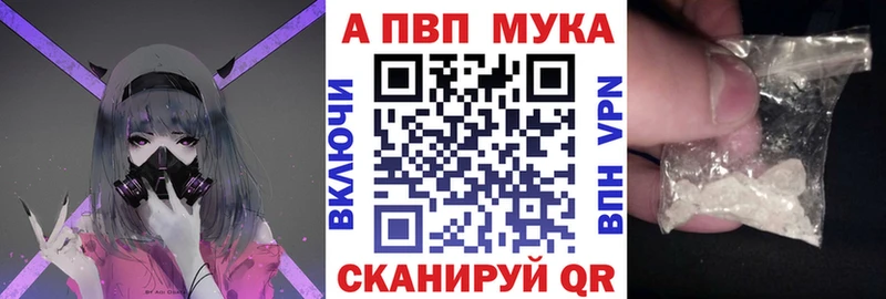 Alpha-PVP VHQ  блэк спрут ссылки  Новая Ладога  наркота 