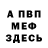 Метадон VHQ Bob Patron