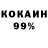 Кодеиновый сироп Lean Purple Drank Taras GOL