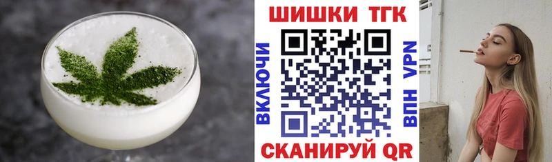 Cannafood конопля  Новая Ладога 