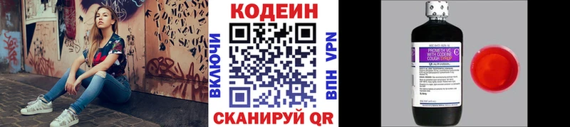 Codein Purple Drank shop официальный сайт Новая Ладога цена наркотик