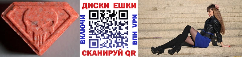 Ecstasy Punisher  где можно купить   Новая Ладога 