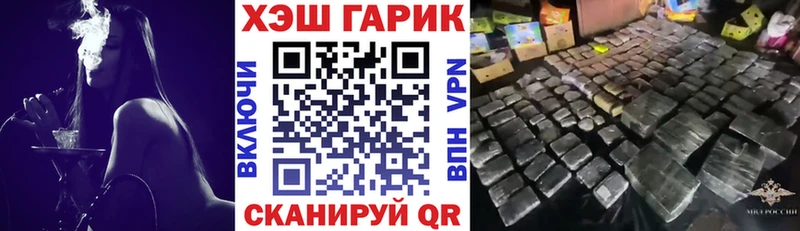 ГАШИШ Premium  Новая Ладога 
