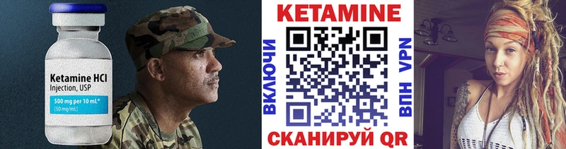 гидра как войти  мориарти наркотические препараты  Кетамин ketamine  Новая Ладога 
