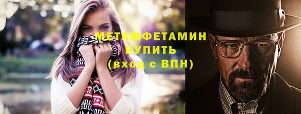 кристаллы Баксан