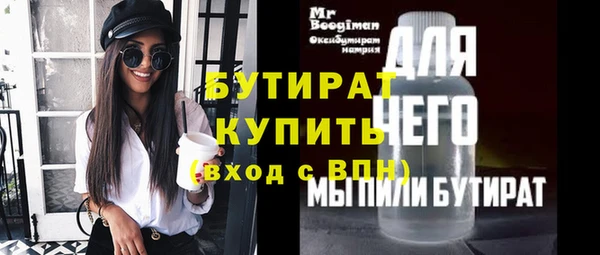 таблы Армянск