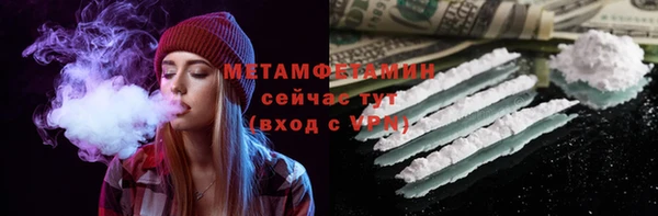 mdpv Арсеньев