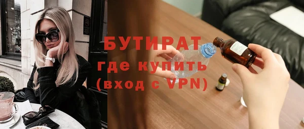 mdpv Арсеньев