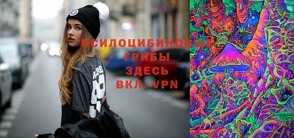 кристаллы Баксан