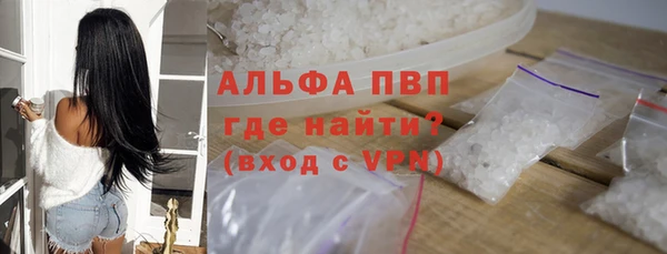 прущий лед Аркадак