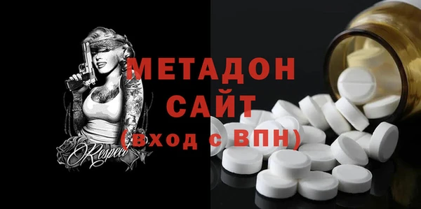 кристаллы Баксан