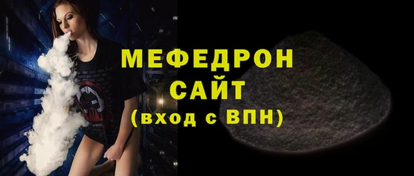 мяу мяу мука Алзамай