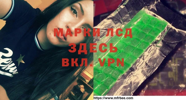 прущий лед Аркадак