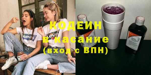 кристаллы Баксан