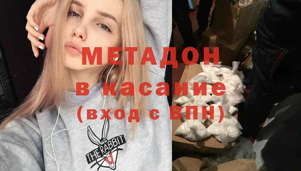 мдма Балабаново