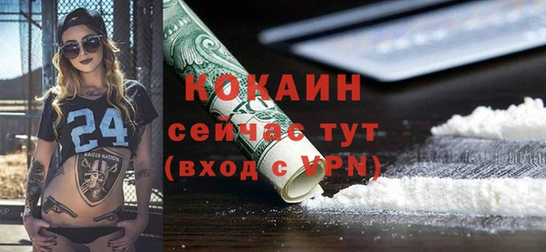 прущий лед Аркадак