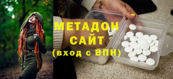 таблы Армянск