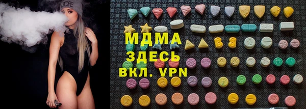мдма Балабаново