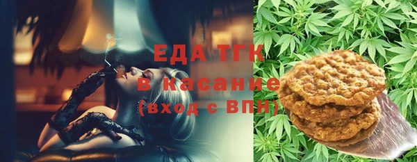 прущий лед Аркадак