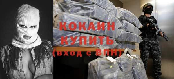 прущий лед Аркадак