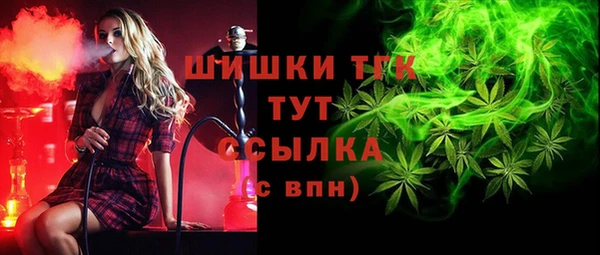 таблы Армянск