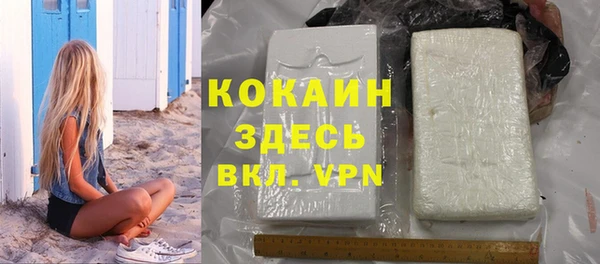 таблы Армянск