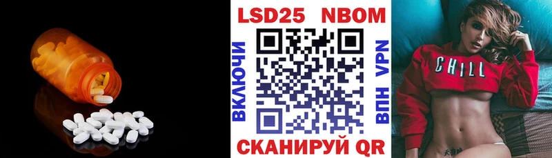 Лсд 25 экстази кислота Новая Ладога