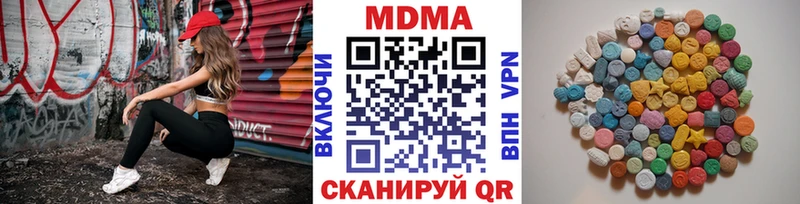 MDMA молли купить закладку Новая Ладога
