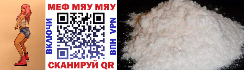 Мефедрон mephedrone  цены наркотик  Новая Ладога 