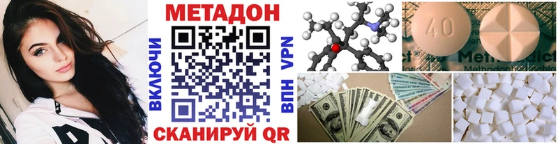 МЕТАДОН мёд  Новая Ладога 