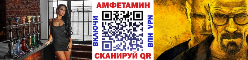 KRAKEN сайт  Новая Ладога  Первитин Methamphetamine  где можно купить  