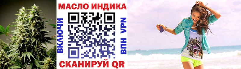 Дистиллят ТГК гашишное масло  Новая Ладога 